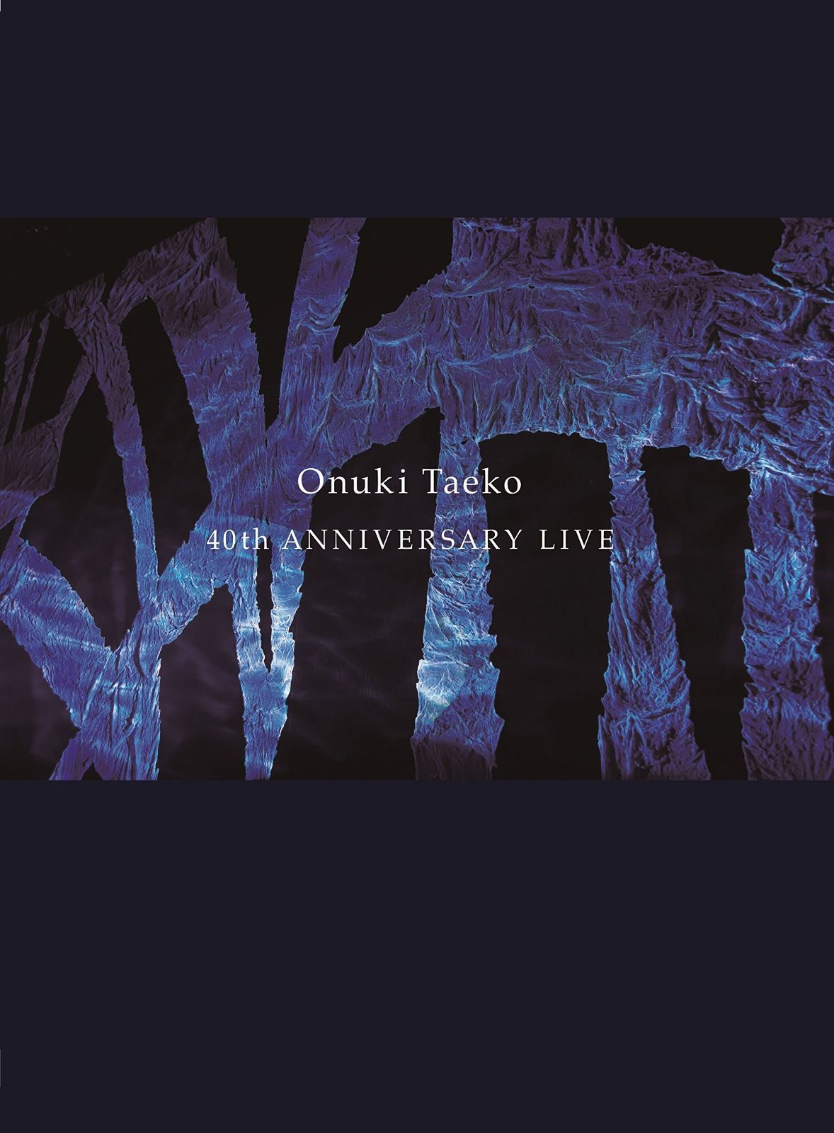 大貫妙子 40th ANNIVERSARY LIVE DVD