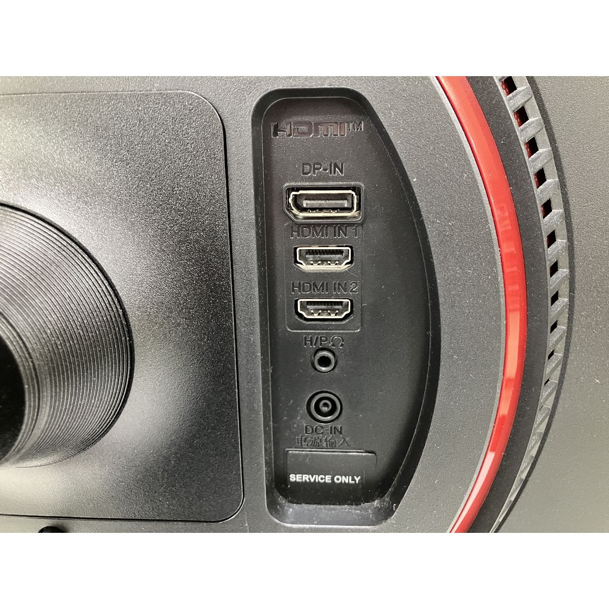 LG 24GN650