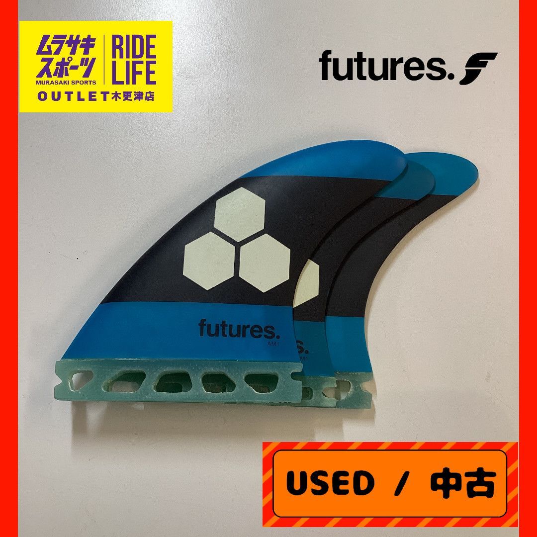 【ムラスポOUTLET公式】中古USEDFUTURES FIN フューチャーフィン  AM1 (Al Merrick) Honeycomb Tri アルメリック  ハニカム RTM HEX Mサイズ サーフィン ムラサキスポーツOUTLET アウトレット