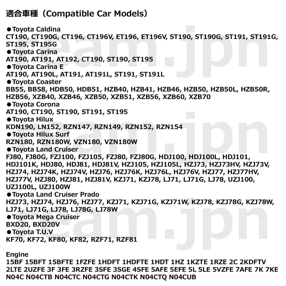 新品 トヨタ純正 70 80 100 ランドクルーザー プラド ハイラックス
