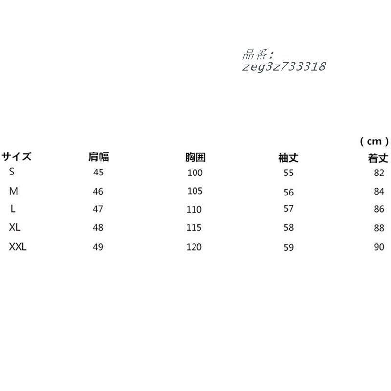 ジャケット
