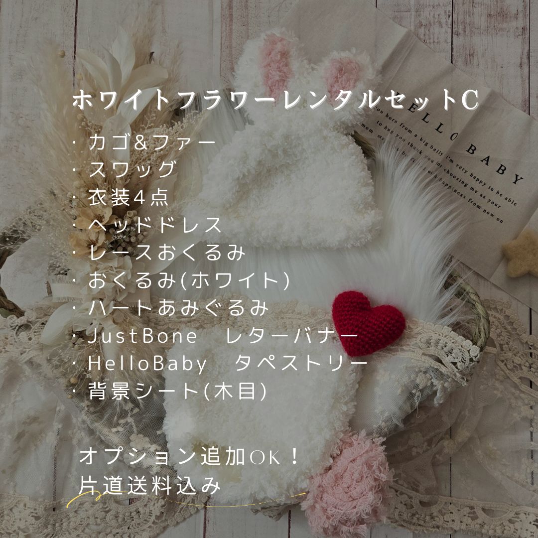 ベビー 新生児