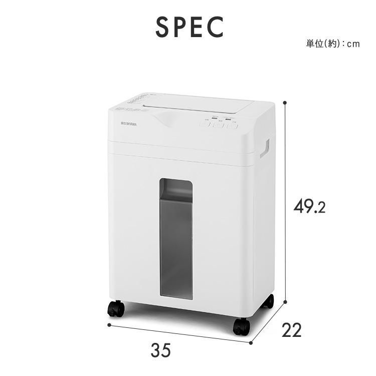 公式】シュレッダー 電動 家庭用 業務用 マイクロクロスカット