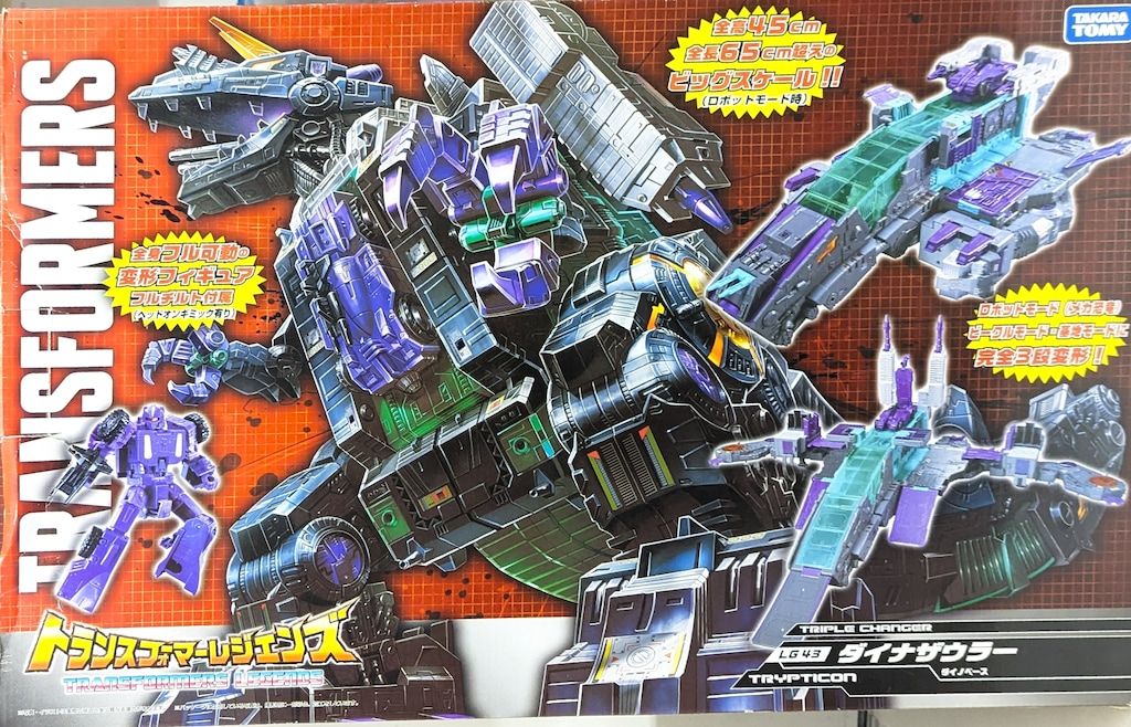 タカラトミー ダイナザウラー LG43