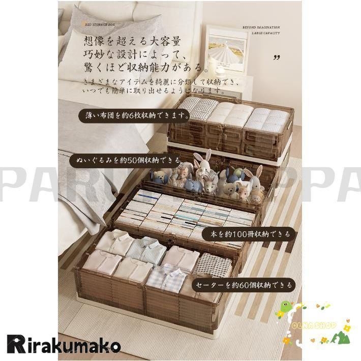 ベッド下
