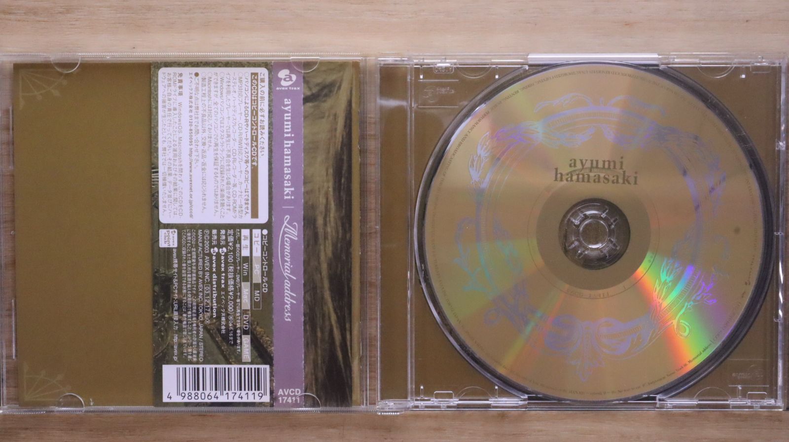 帯付廃盤CD!! COLOR /激突！！ INDIESSUMMITHISTORY Amazon.co.jp: 希少廃盤CD 敬天愛人 幕末青春グラフィティー