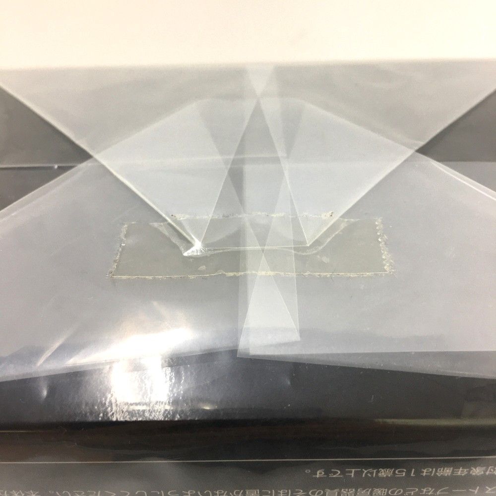 ハイスペックVer 発光ギミック
