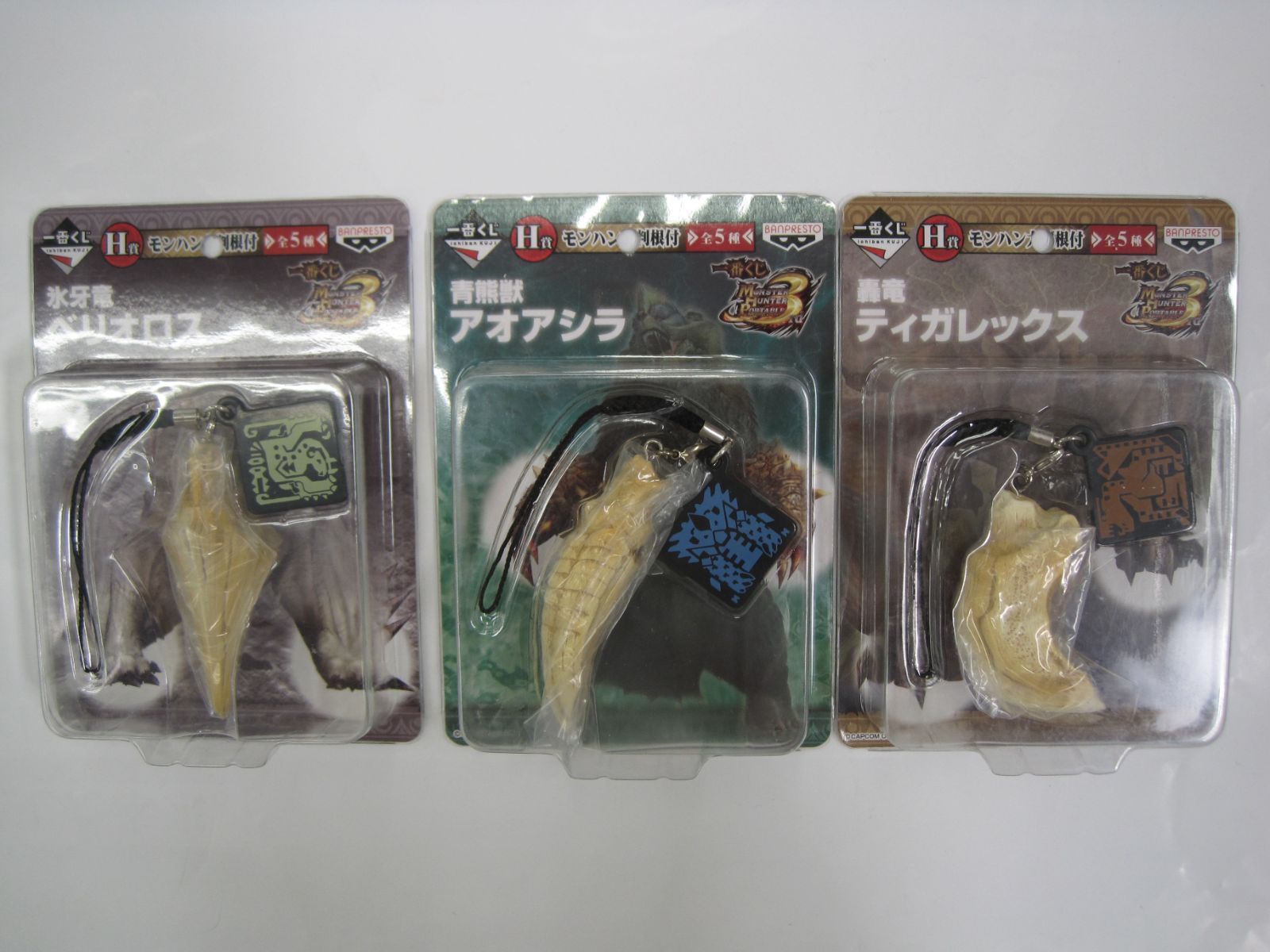 一番くじ モンスターハンター モンハン 大判根付 3個セット