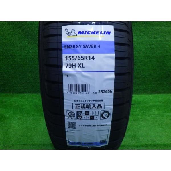 MICHELIN