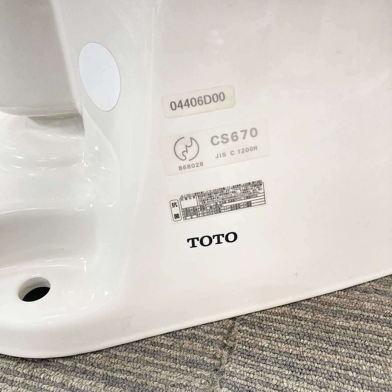 TOTO トイレ便器