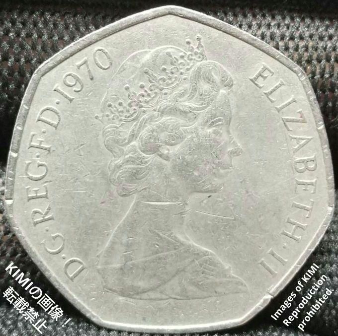 50 ニューペンス エリザベス 2世 銅ニッケル貨 1970 イギリス 2番目の肖像画 貨幣芸術 KIMIcoins Coin Art 50 New  Pence Elizabeth II 2nd portrait United Kingdom - メルカリ