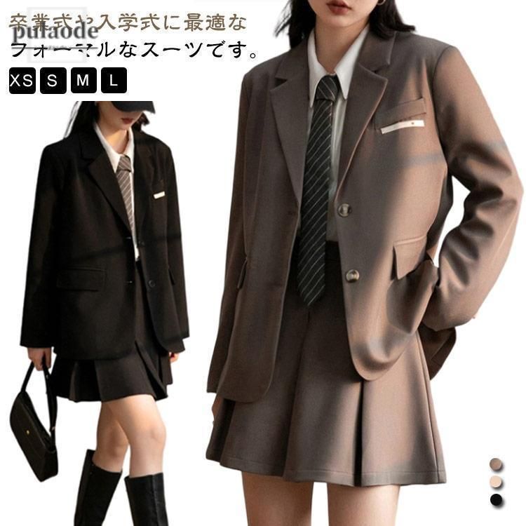 韓国 スーツ 制服 卒業式 大きいサイズ 通学 フォーマル 卒服 子供服 小学生 プレザー スカートスーツ 女子 女の子 小学校 卒業式スーツ 卒
