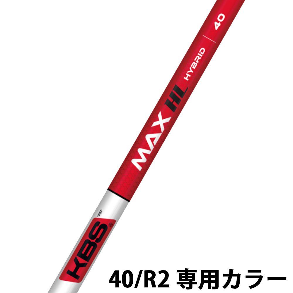 ベンタスTRレッド 5-R VENTUS TR REDテーラーメイドスリーブ