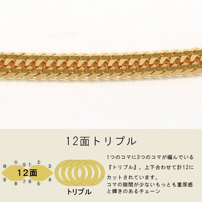 【新品・メルカリ最安値】K18 喜平12面トリプル50cmネックレス K18(18金) 喜平ネックレス 12面トリプル 100.8g 50cm 中古品
