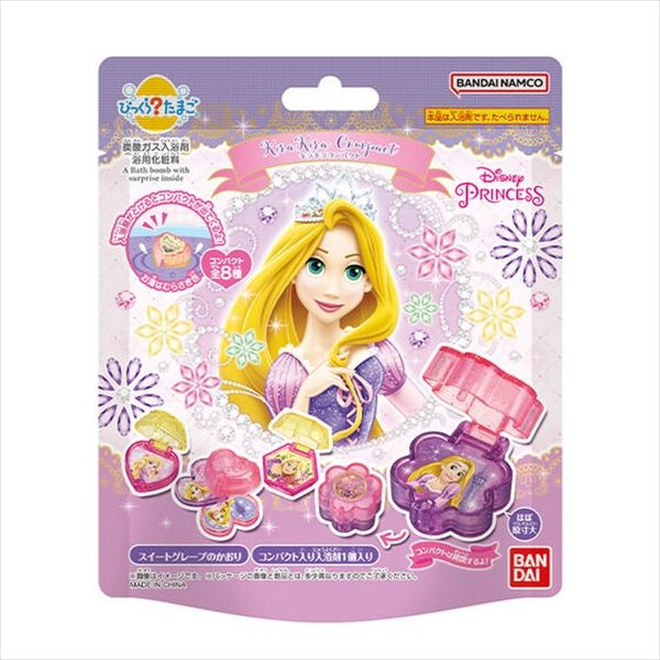 まとめ買い-60点セット びっくらたまご ラプンツェル キラキラコンパクト バンダイ 入浴剤