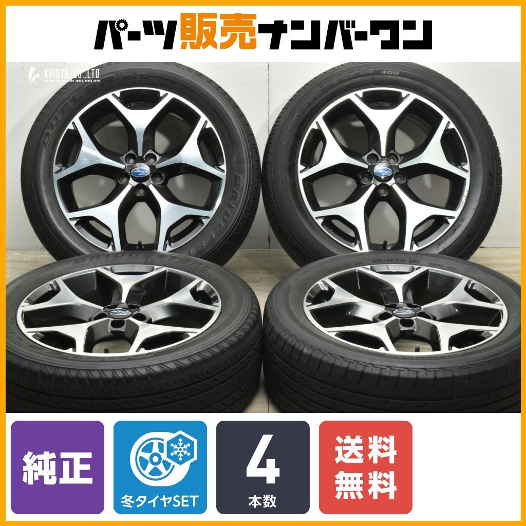 【送料無料】スバル SJ フォレスター 純正 18in 7J +48 PCD100 ブリヂストン デューラー/ネクストリー 225/55R18 XV 流用 交換用 即納可能