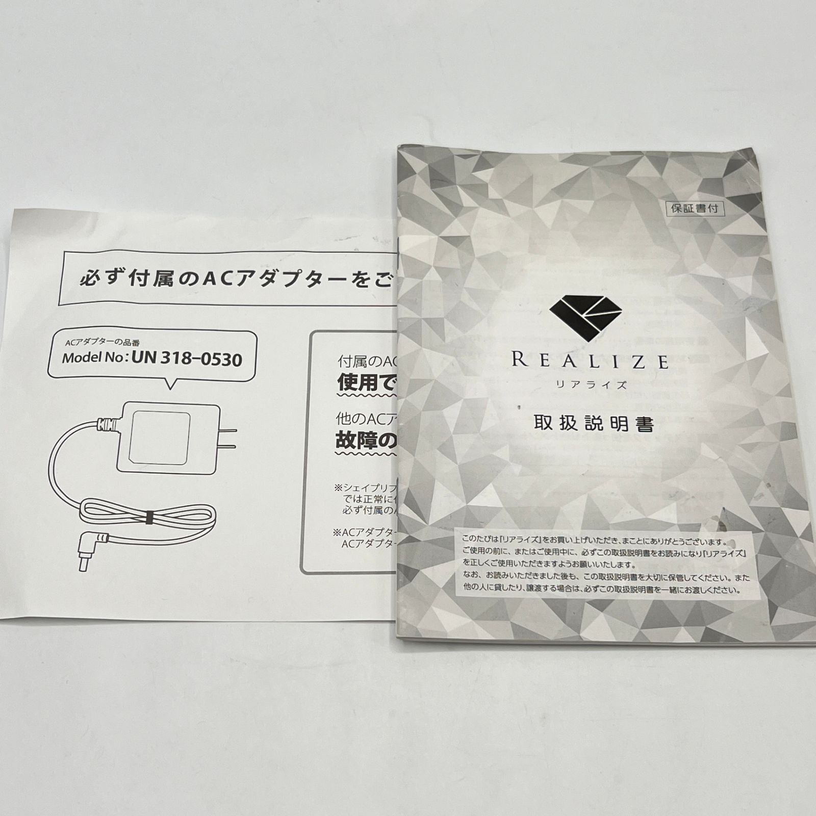 美品】スリムビューティハウス REALIZE ホームケア EMS テクノリンク 
