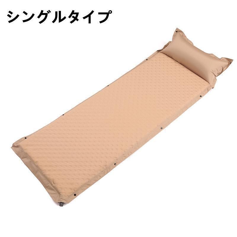 インフレーターマット 自動膨張式 エアーマット キャンプマット 折り畳み キャンプ アウトドア 車中泊 防災 登山 軽量 防水防災 収納袋付き