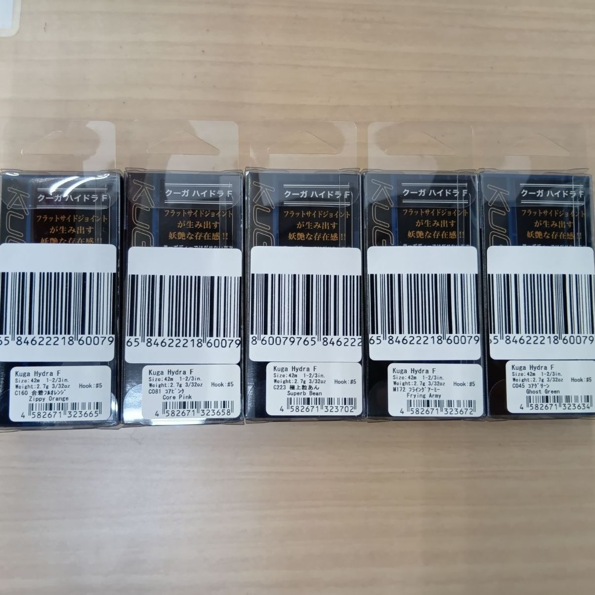 相模原橋本店 併売