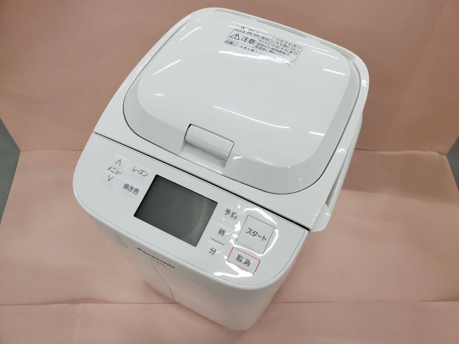 2024年製 パナソニック ホームベーカリー SD-SB4 5年保証 残4年