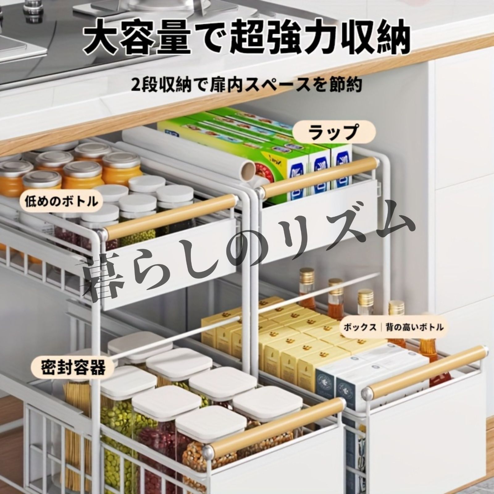 ドリル不要 キャビネット引き出し仕切り