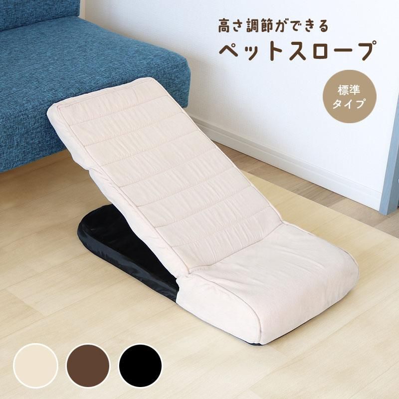 ペットスロープ ドッグスロープ 犬 スロープ ステップ 14段階調整 角度調節 PS-02 H10cm×D80cm×W35 犬 猫 ペット用 ソファー 介護 小型犬 高齢犬 シニア犬