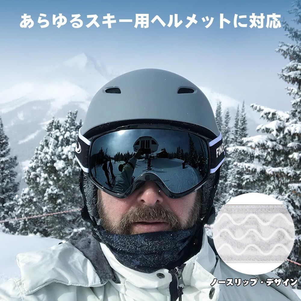 新着商品】防風/防雪/曇り防止 アップグレードOTG広視野球面