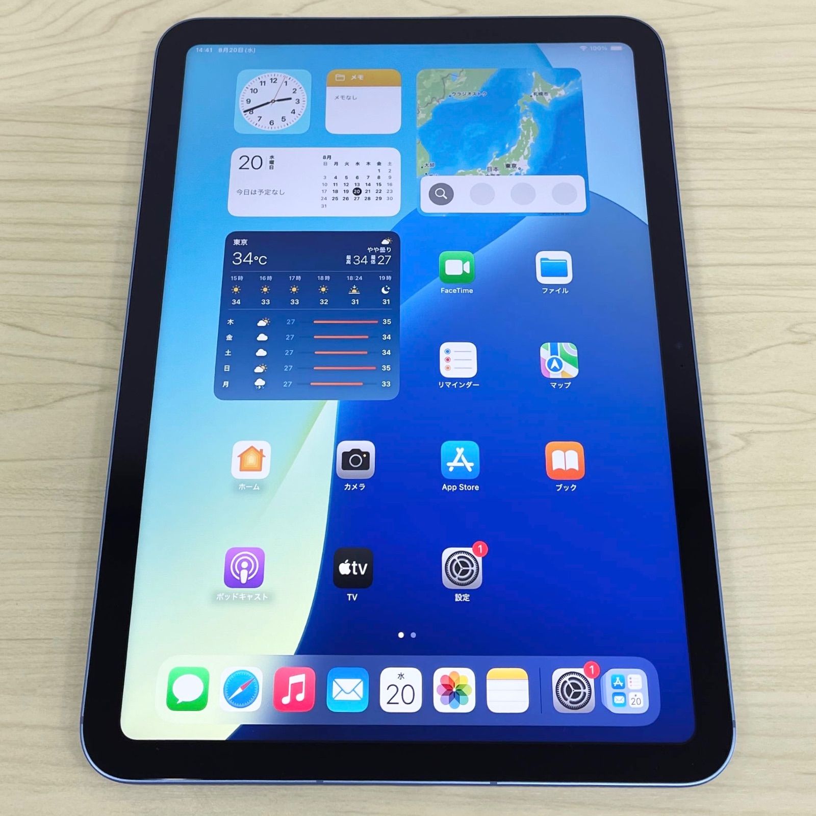 極美品】iPad 第10世代 64GB ブルー WiFi +Cellular SIMフリー 21515 