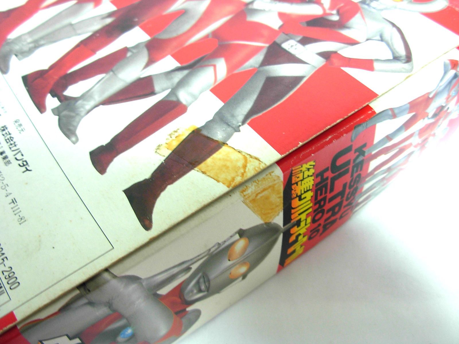 レトロ　　結集ウルトラヒーロー １０ ☆結集ウルトラヒーロー10 PART2 ソフビ 10体セット☆ - メルカリ