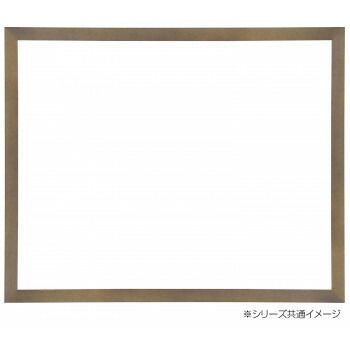 デッサン額　木製フレーム　桜平型　ブラウン　B4　365×258　アクリル