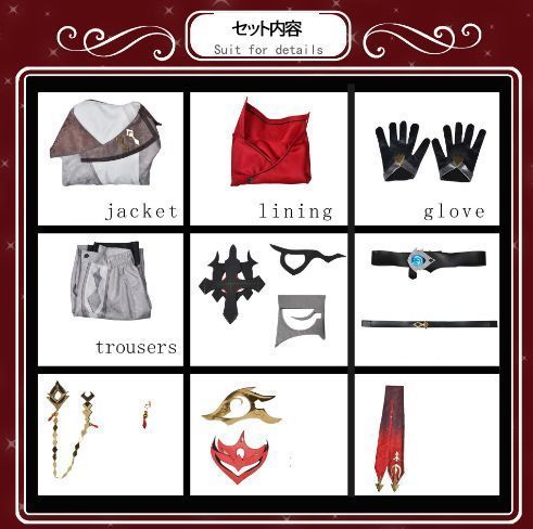 げんしん タルタリヤ