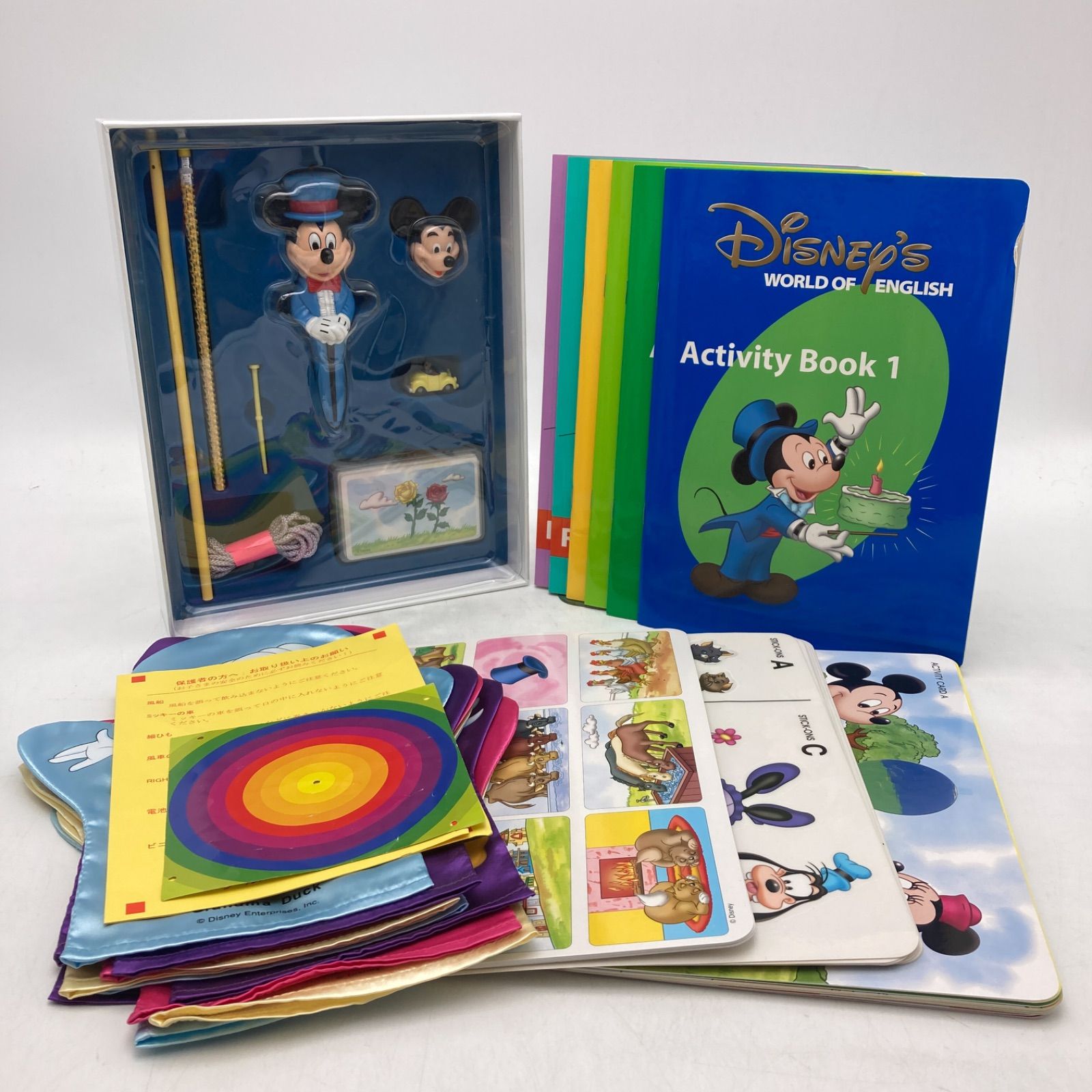 メインプログラム 絵本 CD DVD24枚 新子役 字幕あり ディズニー
