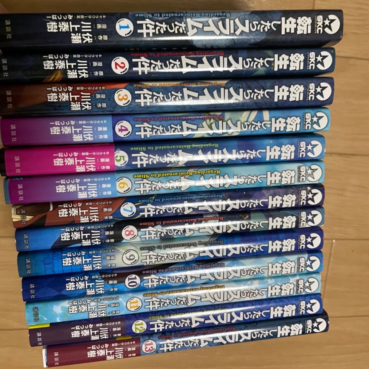 転生したらスライムだった件1-13 スピンオフ1-5 転スラ 漫画 - メルカリ