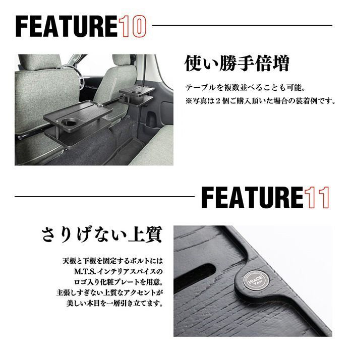 国産天然木材使用