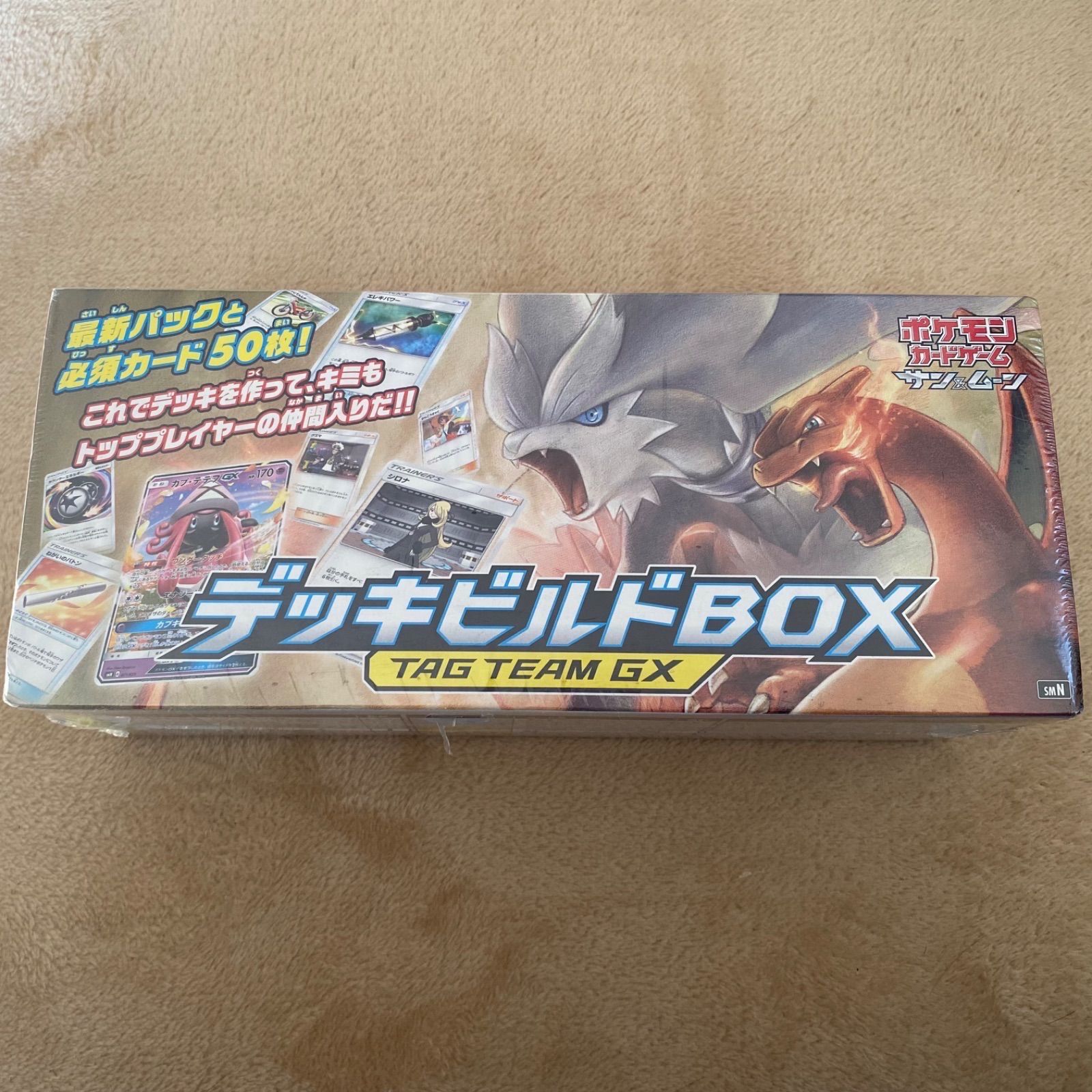 ポケモンカード デッキビルドBOX TAG TEAM GX - メルカリ