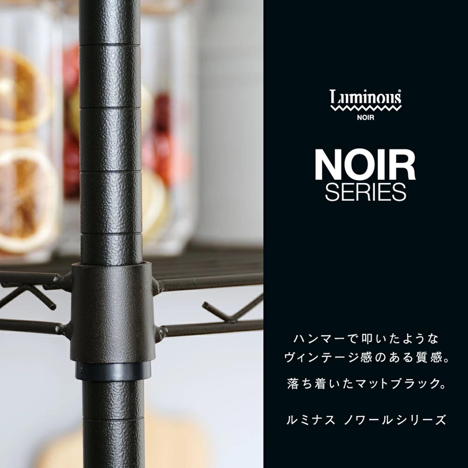 数量 奥行40 幅110 キャスター付き ウッドシェルフ付き 3段 耐荷重80kg テレビラック テレビ台 ローボード 黒 ノワール ブラック スチールラック ルミナス 収納棚 ポール径25mm ドウシシャ 幅111×奥行41×高さ52cm NO1152