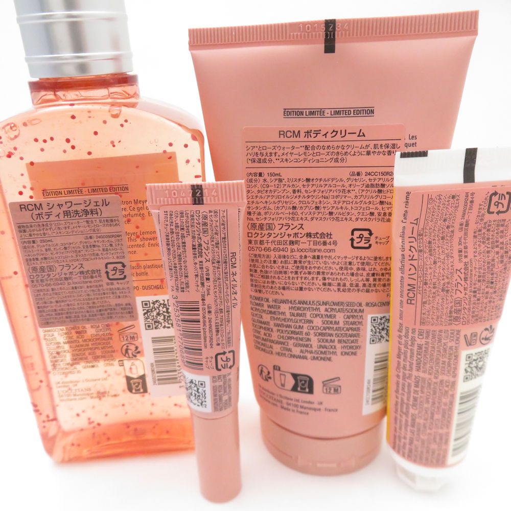 新品 ロクシタン ローズシトロンメイヤーコンプリートセット