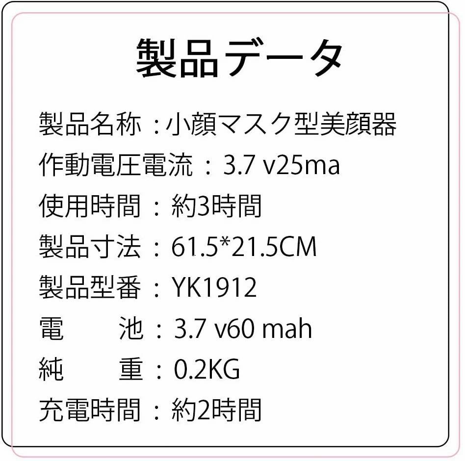最新版美顔器 マスク型美顔器 小顔マスク 表情筋 顔痩せ EMS 表情筋