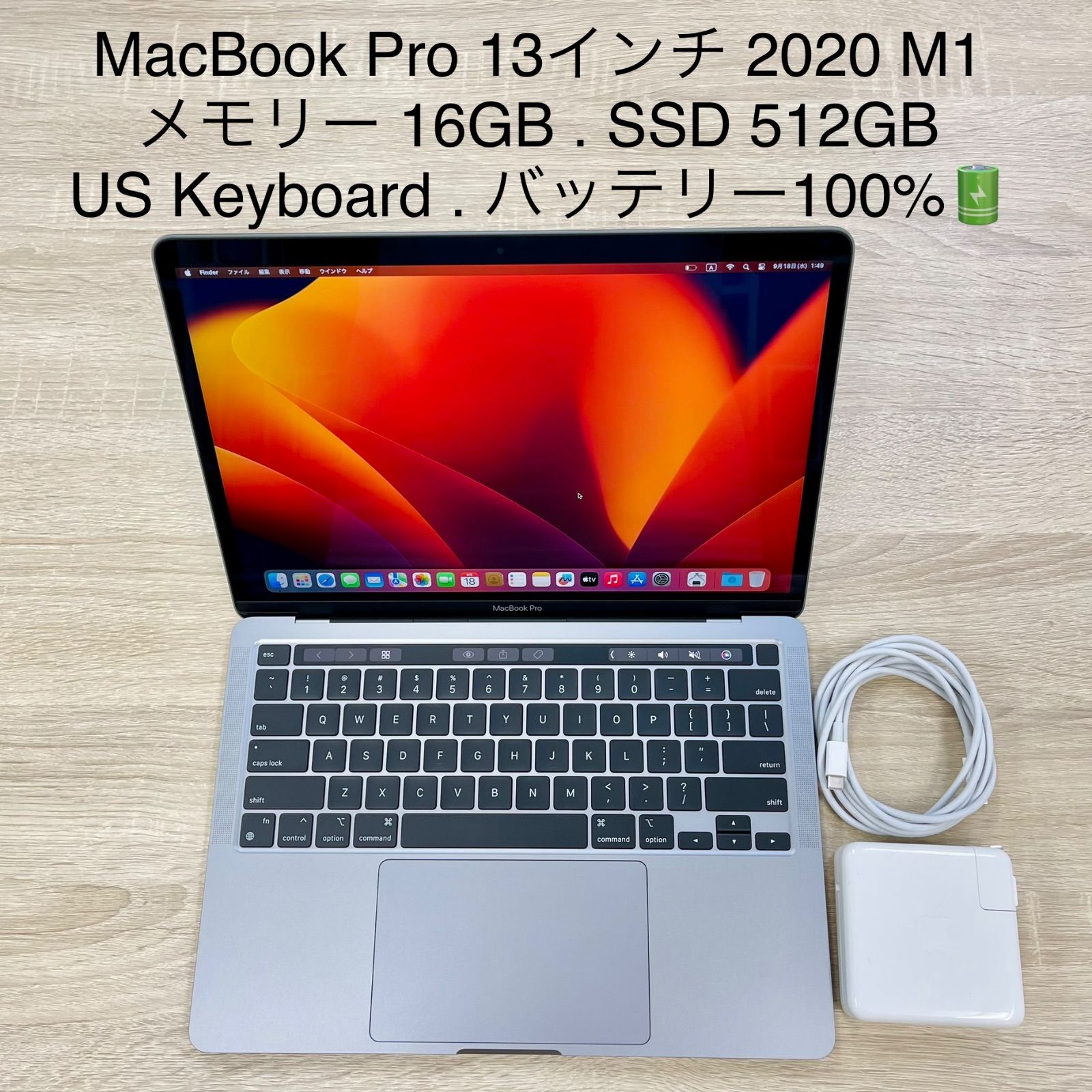 MacBook Pro 13インチ 2020 M1 . US Keyboard
