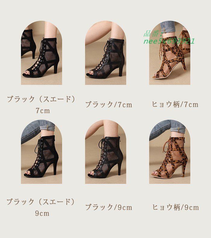9CM 7CM
