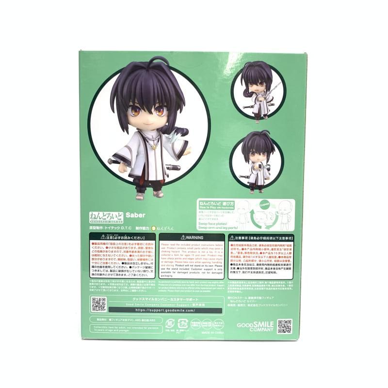 [新品未開封](特典付き)ねんどろいど　セイバー【サムライレムナント】 KT model+ 商品ページ Fate/Samurai Remnant + フィギュア DX ver.