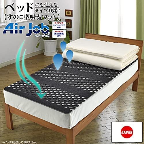 オーミケンシ紀州備長炭 エアジョブ