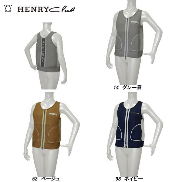 ヘンリークラブ HENRY Club レディース 春夏 抗菌 防臭 ダブルラッセルベスト 142-44370