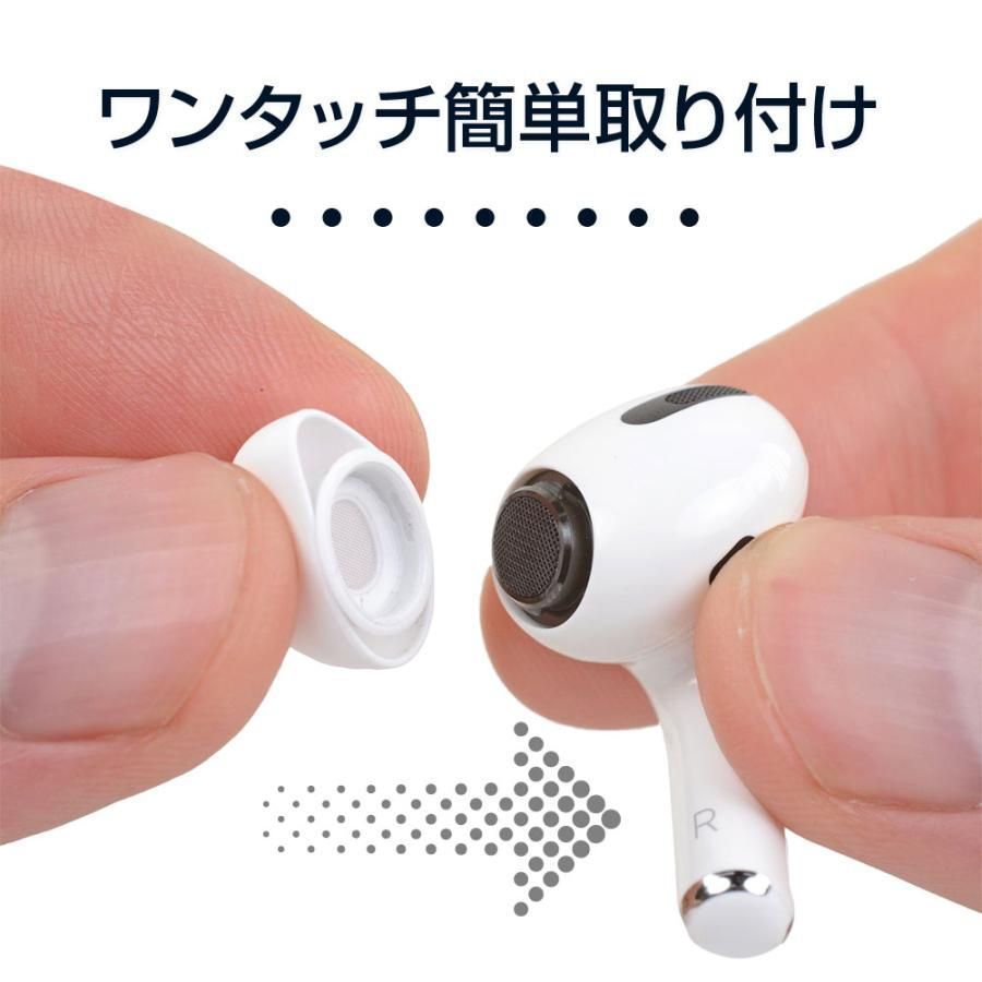 KASOTT AirPods Pro イヤーチップ イヤーピース Ｍサイズ① オーディオ機器