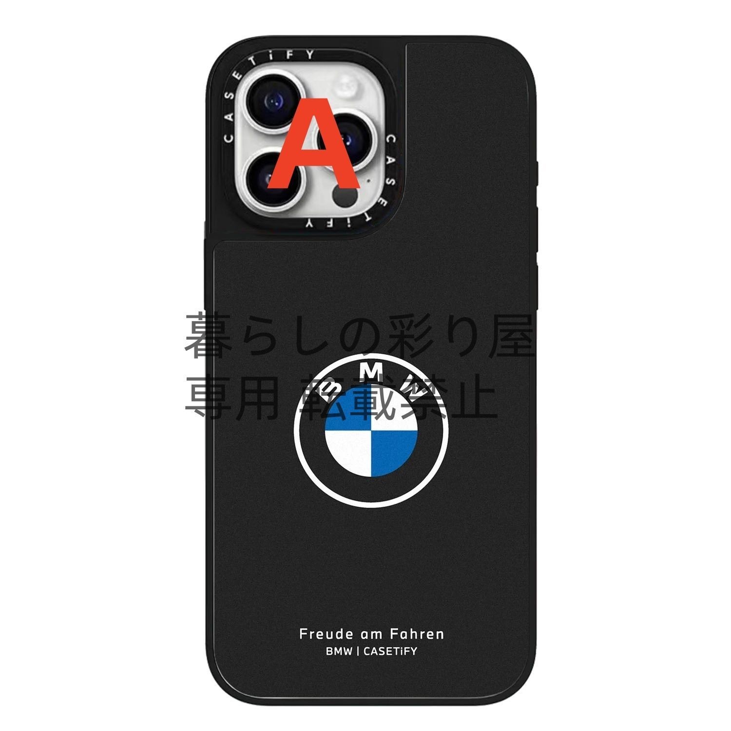 CASETiFY BMWコラボモデル　ミラータイプ ミラーケースMagSafe対応】ケースティファイ CASETiFY x BMW