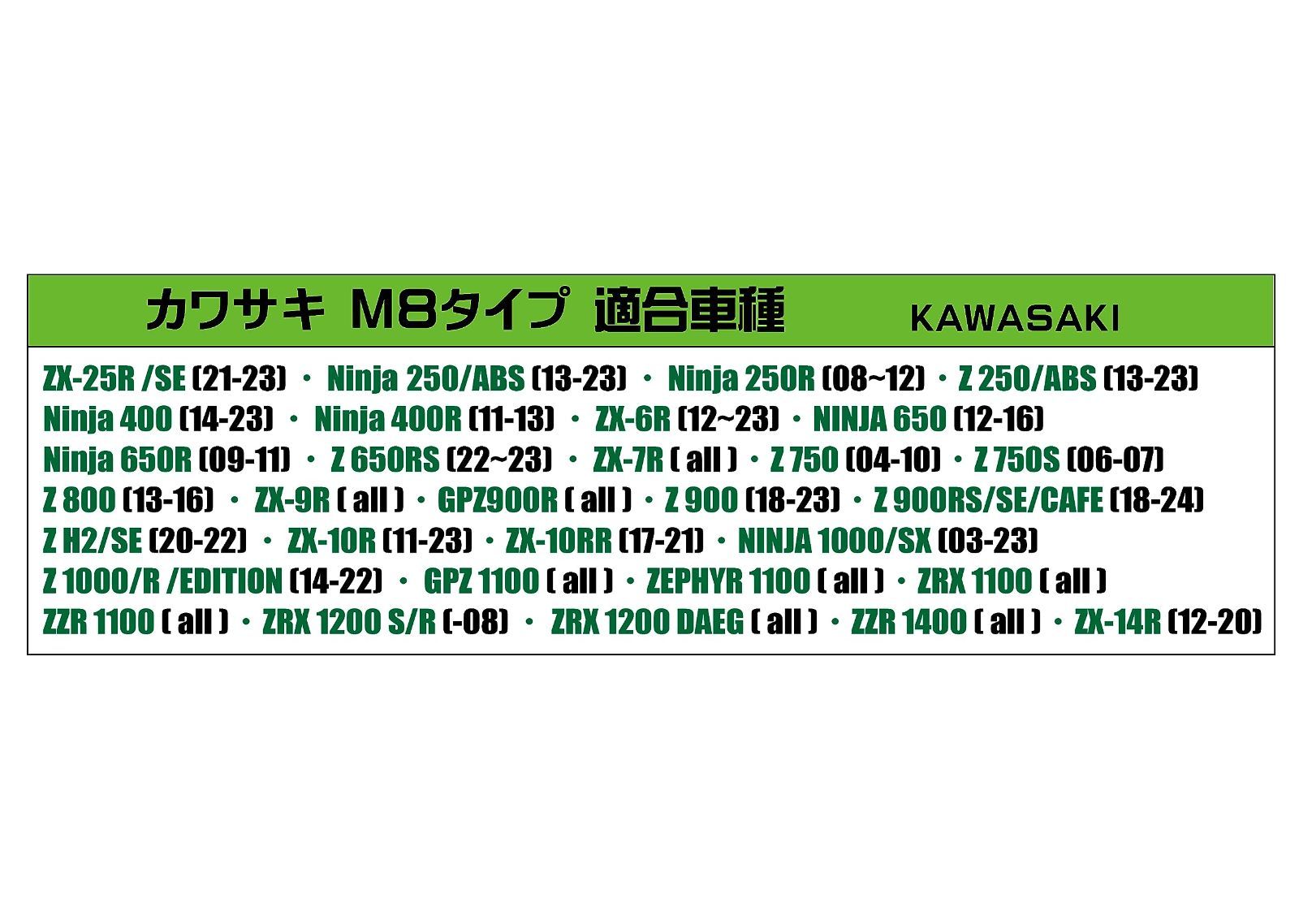 新品 Z900RS | | NINJA250 ZRX1200DAEG M8タイプ カワサキ純正ハンドル