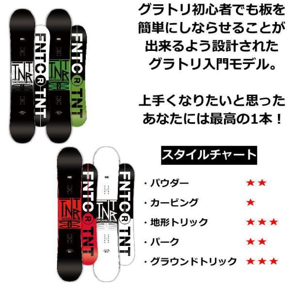 即納】23-24 FNTC TNT R BLACK GREEN+ ZUMA ZM メンズ レディース