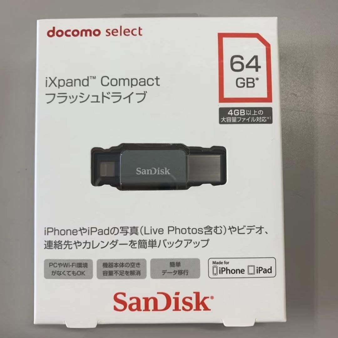 特価商品iXpand Compact フラッシュドライブ64GB