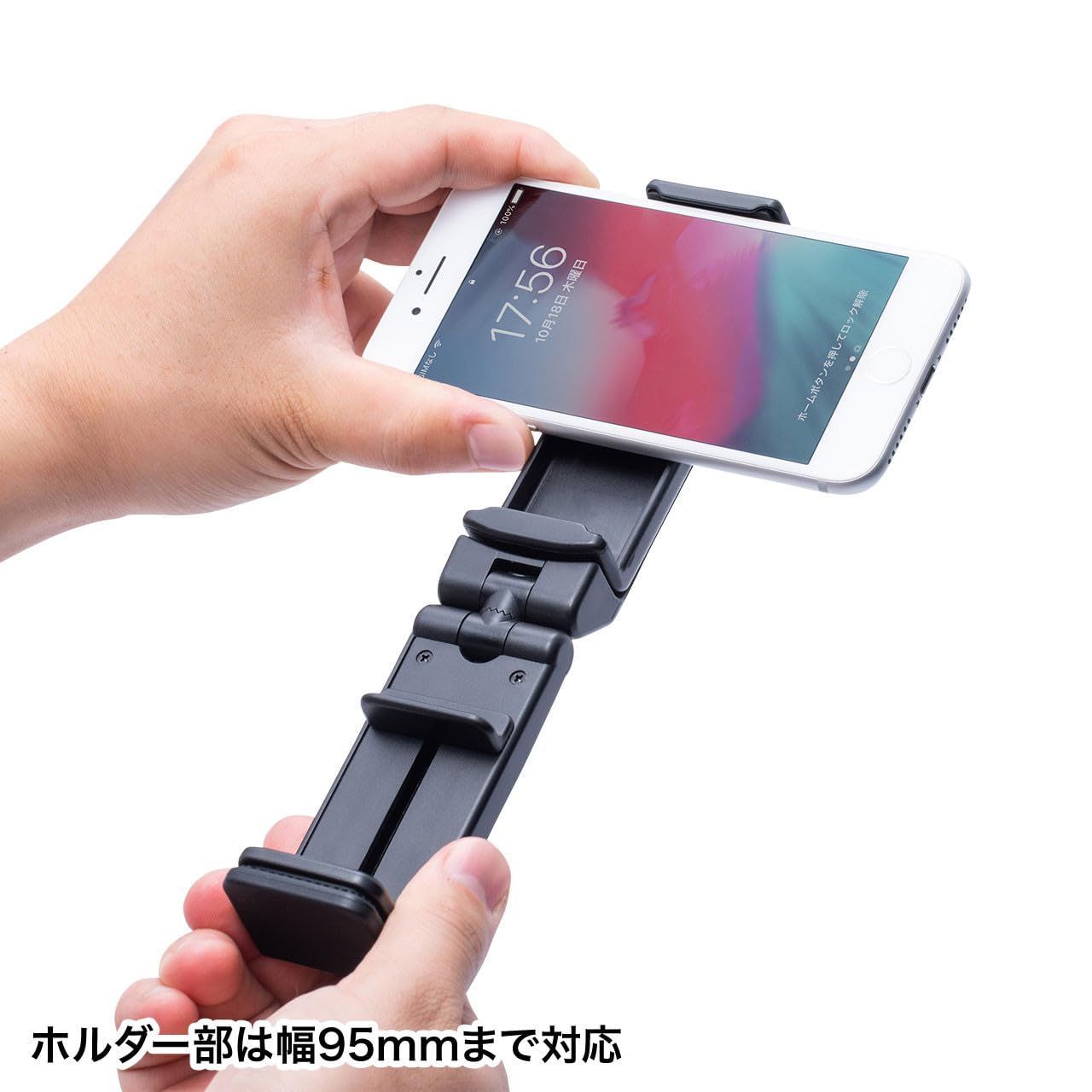 トラベルスマホホルダー モバイル PDA-STN30BK クランプ式 折り畳み スマホ用ホルダー スタンド サンワサプライ