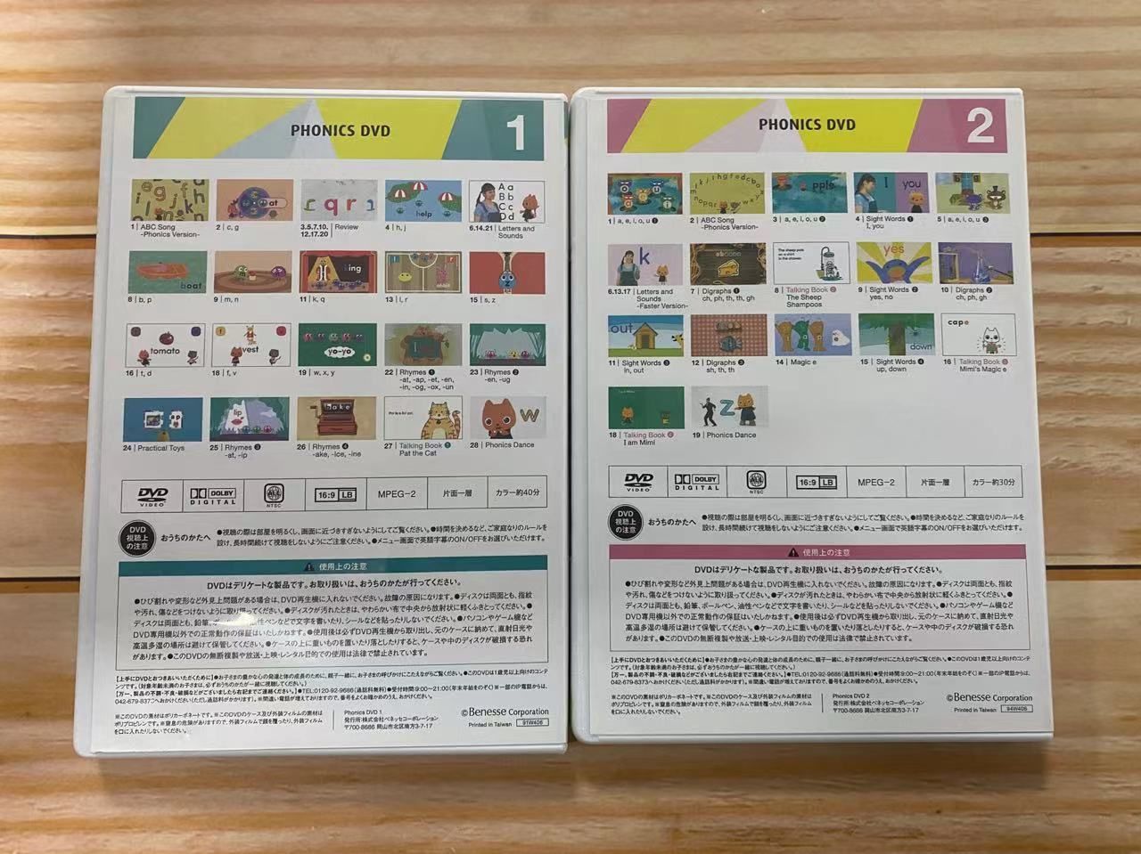 ワールドワイドキッズ　フォニックス　phonics DVD 1 & 2 2025年最新】ワールドワイドキッズ フォニックスの人気アイテム